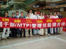 王國(guó)慶授課見證