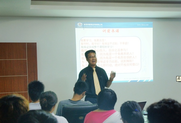 何東征授課見證