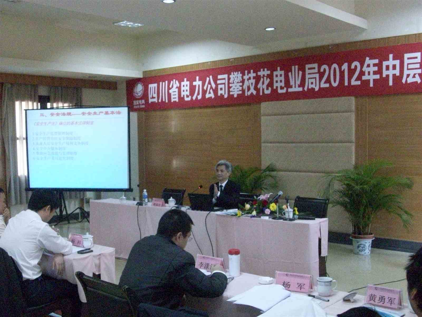 魏淼清授課見證