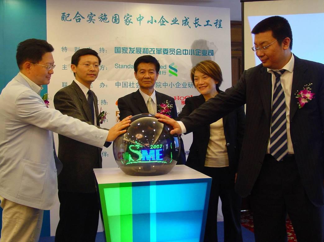 吳懷山授課見證