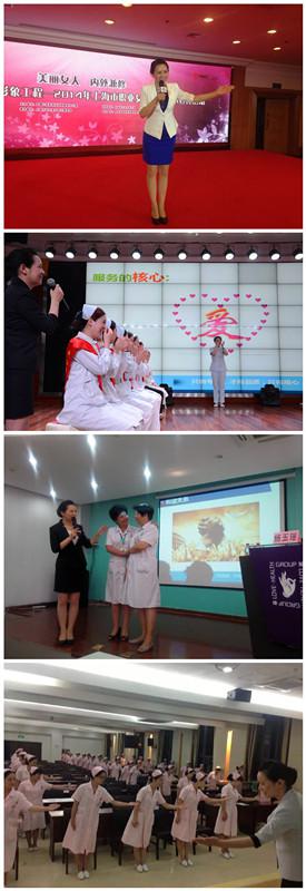 楊玉瑤授課見證