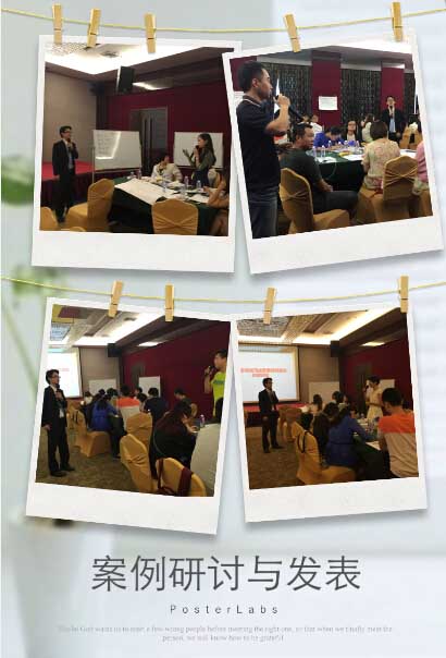 曾子熙老師-中國移動(dòng)惠州公司-2015年9月17號(hào)-CMOT客戶服務(wù)關(guān)鍵時(shí)刻第二期