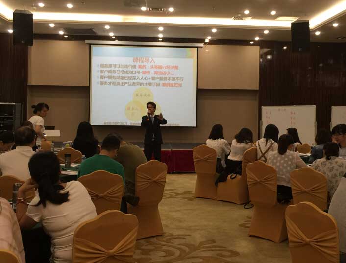 曾子熙老師-中國移動(dòng)惠州公司-2015年9月22號(hào)-CMOT客戶服務(wù)關(guān)鍵時(shí)刻第三期