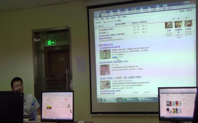 劉京濤授課見證