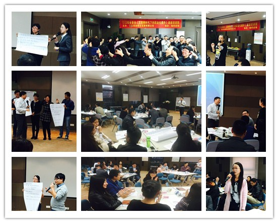 光谷聯(lián)合某子公司《互聯(lián)網(wǎng)時(shí)代下的職業(yè)素養(yǎng)提升》培訓(xùn)