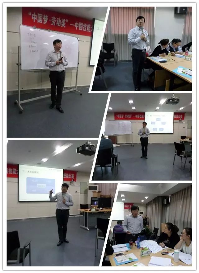 201510某省電力公司-培訓(xùn)