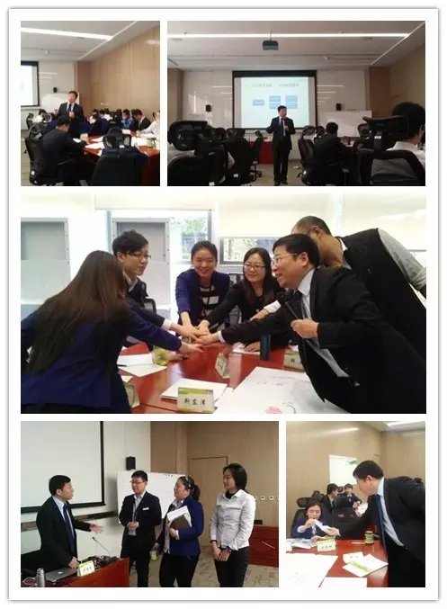 國網(wǎng)某部培訓(xùn)201511