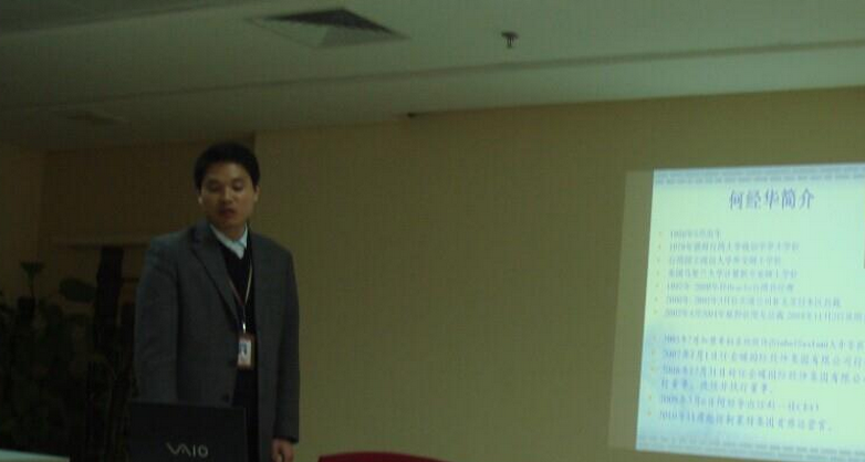 黃之也授課見證