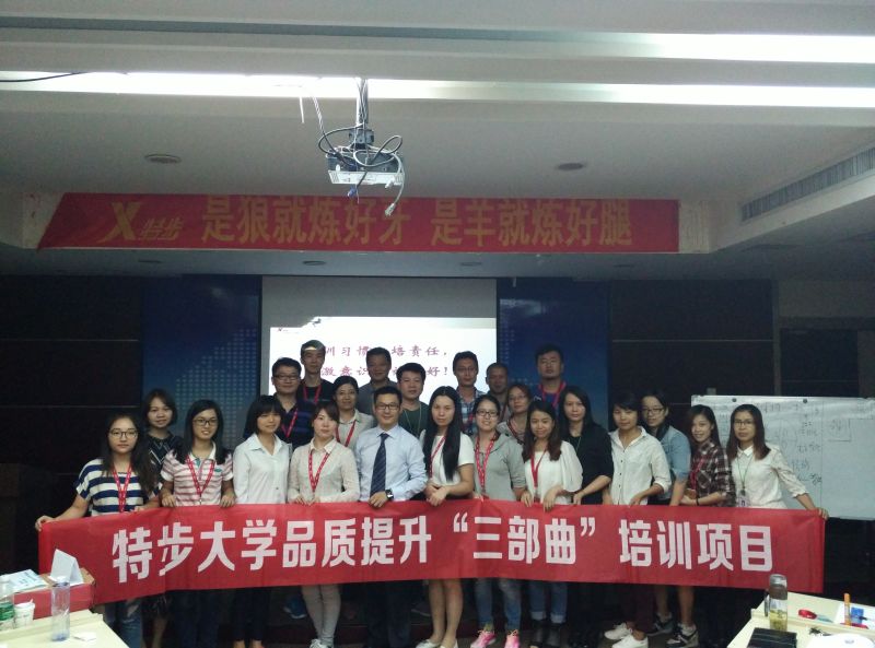 李金波授課見(jiàn)證