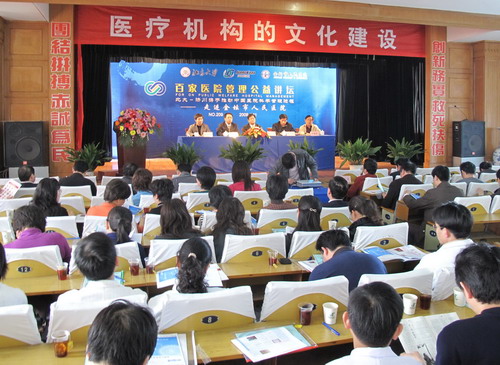 張九元授課見證