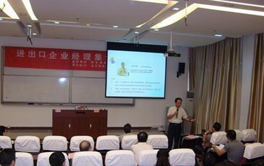 張慧海授課見證