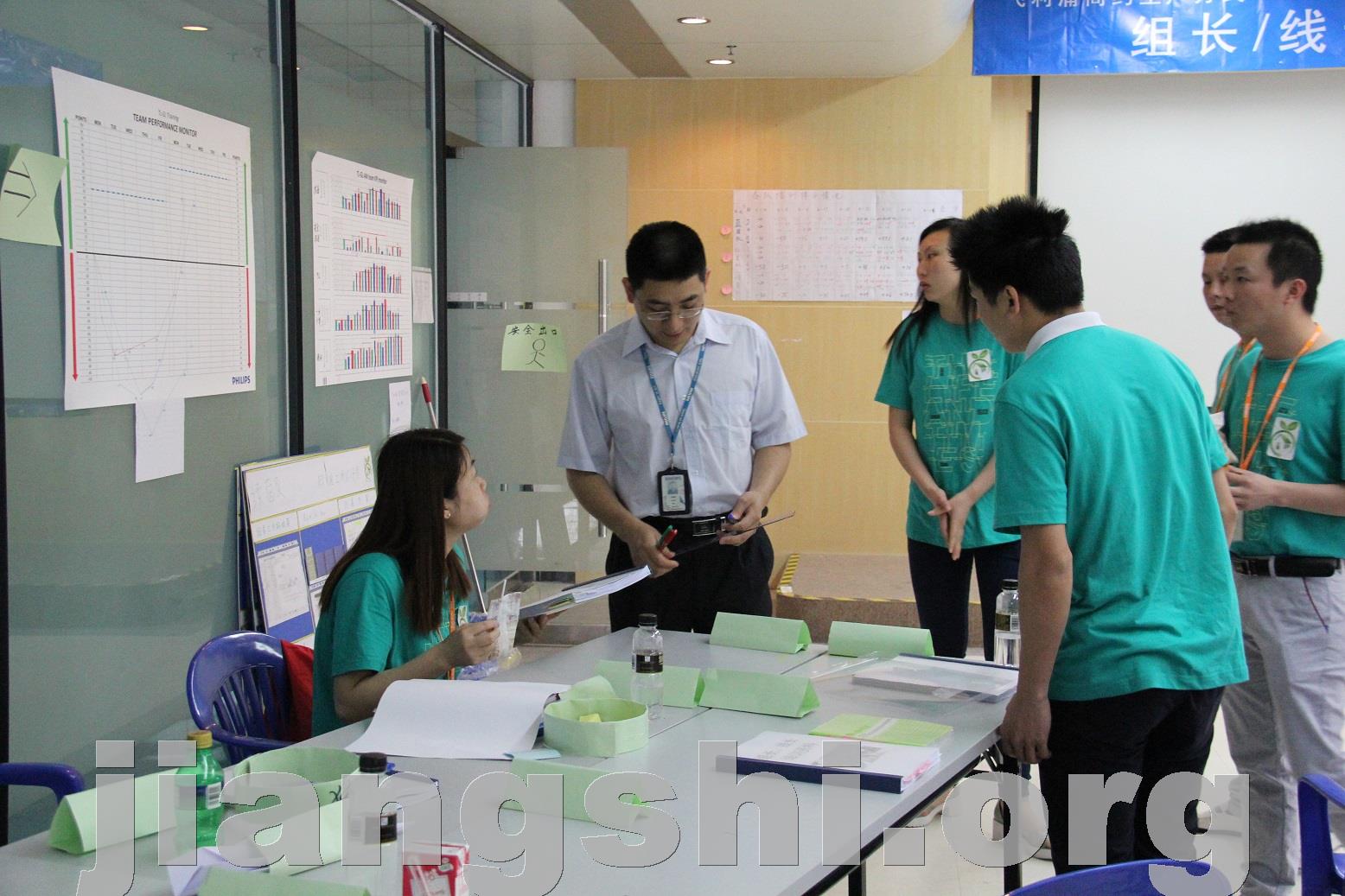 優(yōu)秀班組長集訓(xùn)