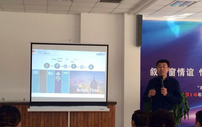 集智的極致--新形勢下企業(yè)的互聯(lián)網(wǎng)轉(zhuǎn)型