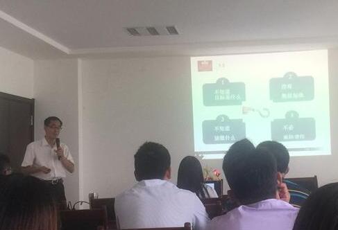 徐漢強授課見證