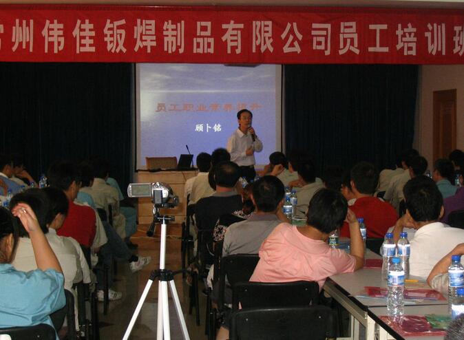 顧卜銘授課見證