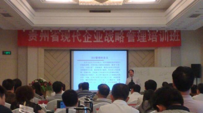 人力資源與企業(yè)規(guī)范化管理