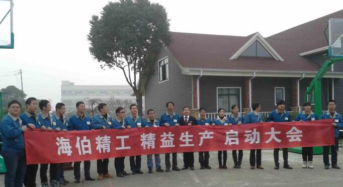 精益領(lǐng)導(dǎo)力