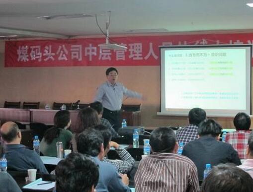 閻金岱授課見證