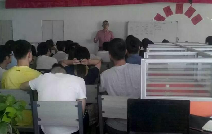 云鼎基業(yè)90后團隊培訓