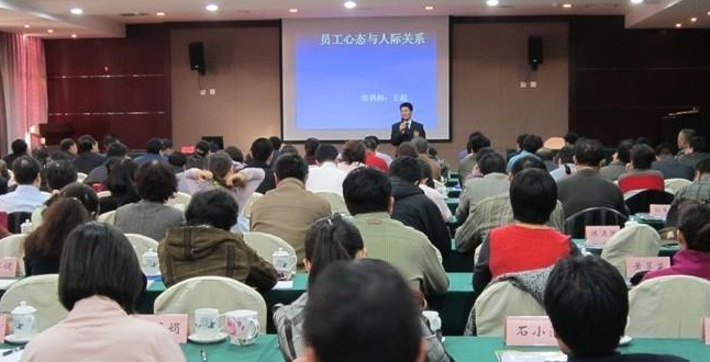 《心態(tài)與人際關(guān)系》