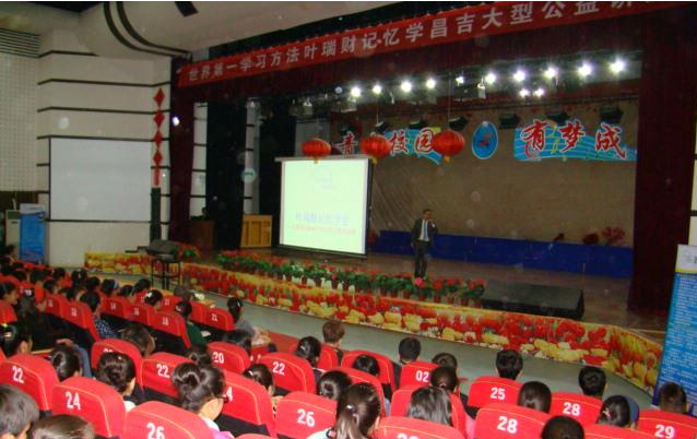 員工執(zhí)行力及企業(yè)文化