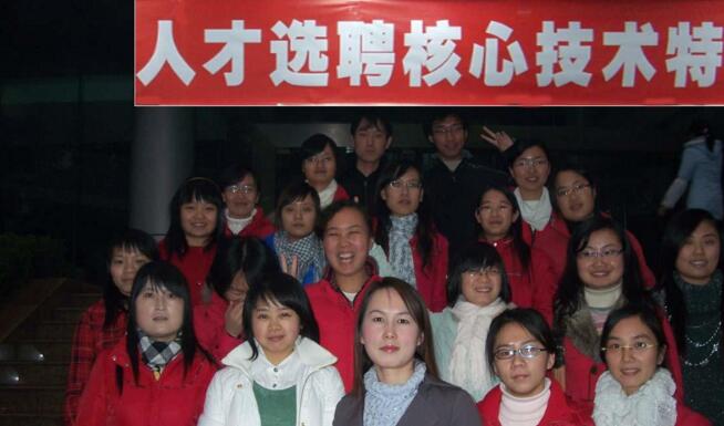 面試官招聘技能提升培訓(xùn)