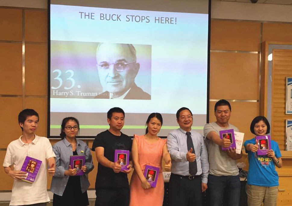 中糧集團【高效溝通及目標達成沙盤模擬】