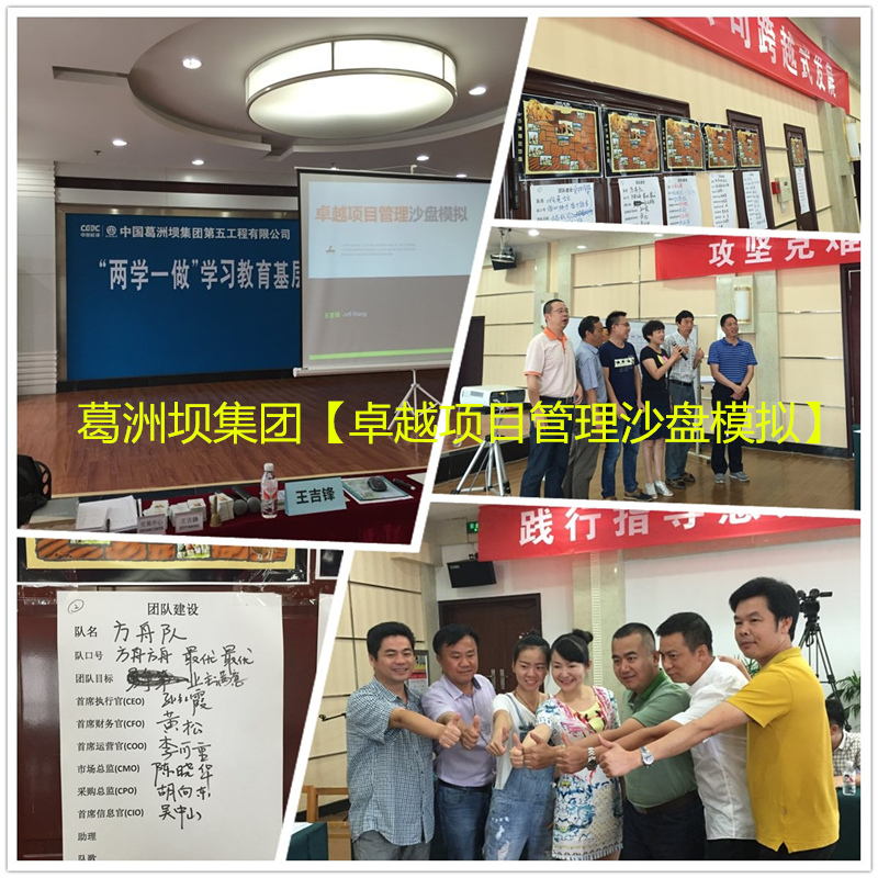 王吉鋒授課見證