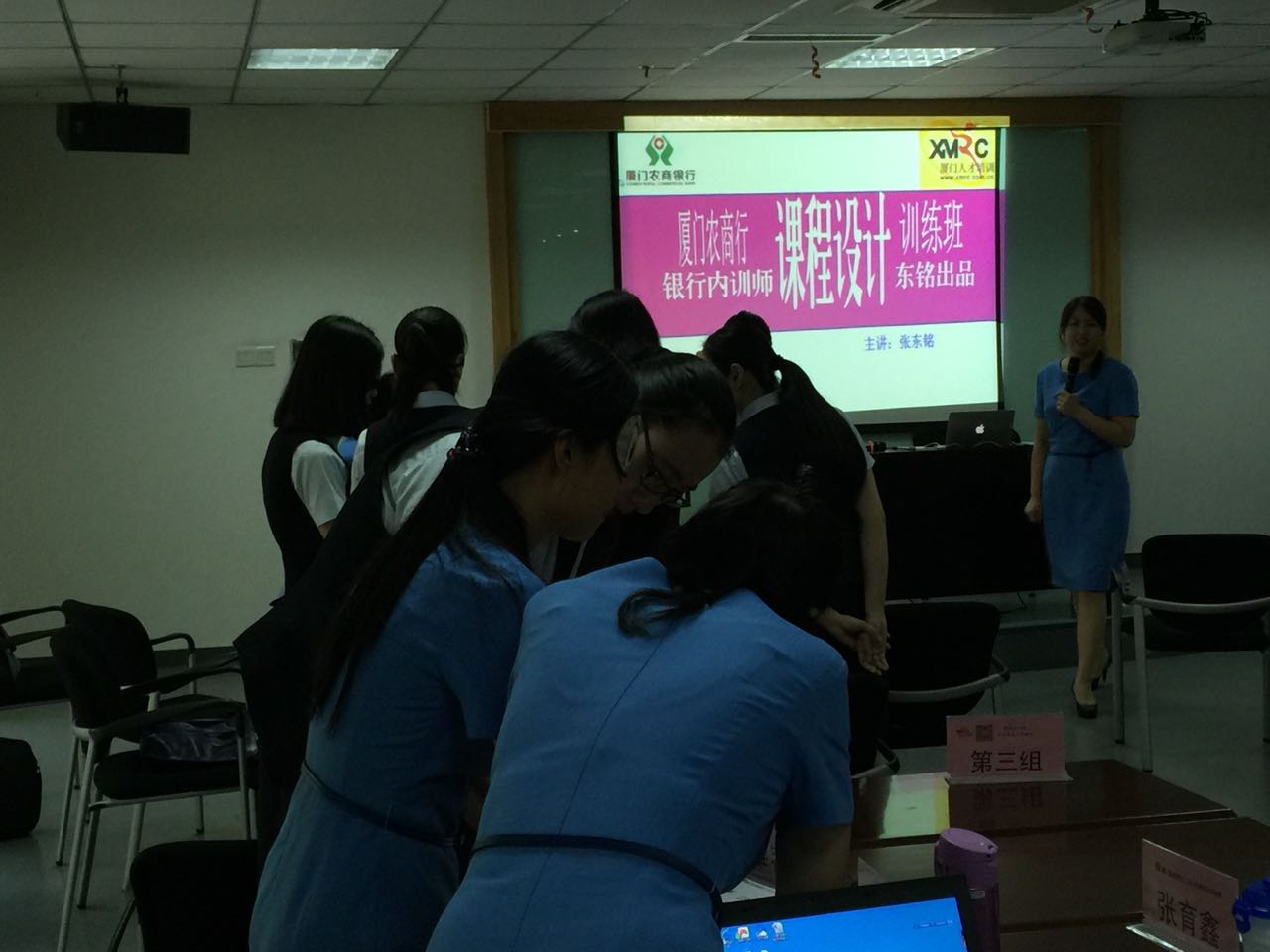 張東銘授課見證