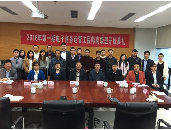 　　網(wǎng)站運(yùn)營(yíng)工程師培訓(xùn)班