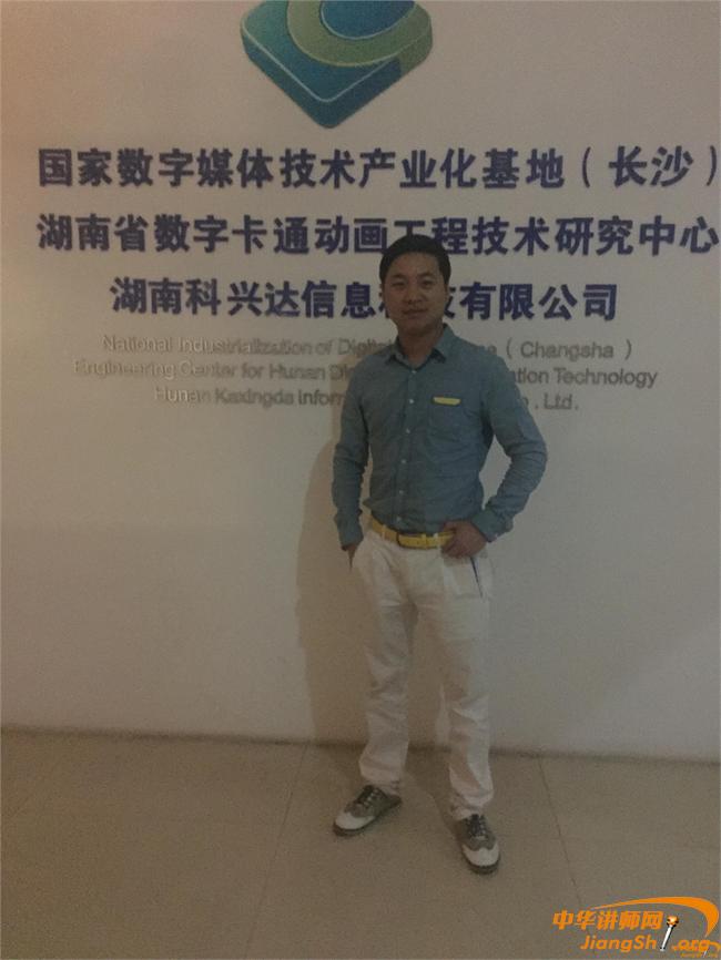 顏令軍授課見(jiàn)證