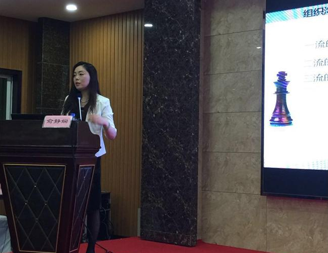 俞靜嫻授課見證