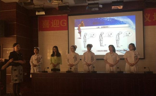 醫(yī)務(wù)人員服務(wù)禮儀提升培訓