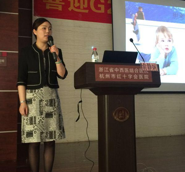 醫(yī)務(wù)人員服務(wù)禮儀提升培訓