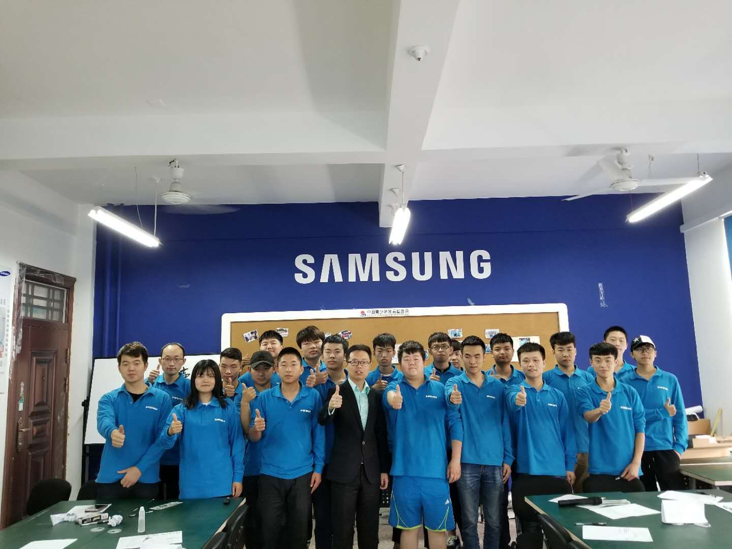 三星員工職業(yè)發(fā)展培訓(xùn)